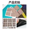 Pasta Procesadora de Parches Sanqing, Parche de Bianstone, Parche Wenyang, Parche Frontal, Parche Acupuntural Universal para Todo el Cuerpo, Parche Personalizado para Dormir