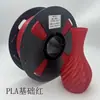 Filamento de Impressão 3D Kucai Pla 1,75 Mm Sem Deformação Sem Fios Filamento de Impressão 3D de Grau Industrial Ecológico Atacado