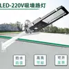 Luminária de Rua LED Externa Montada na Parede 220V Cabeça de Luminária de Parede Exterior À Prova d'Água Super Brilhante Tipo Braço Montado na Parede 1.5m Feijão Dourado