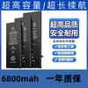 Para batería Apple X iPhone11 super capacidad 7p12/6/6splus/8/8p/pro/xR/14/15