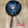 Wok de Hierro Forjado a Mano a la Antigua Fondo Redondo Doméstico Wok Antiadherente Estufa de Gas Sin Recubrimiento Wok de Fondo Puntiagudo