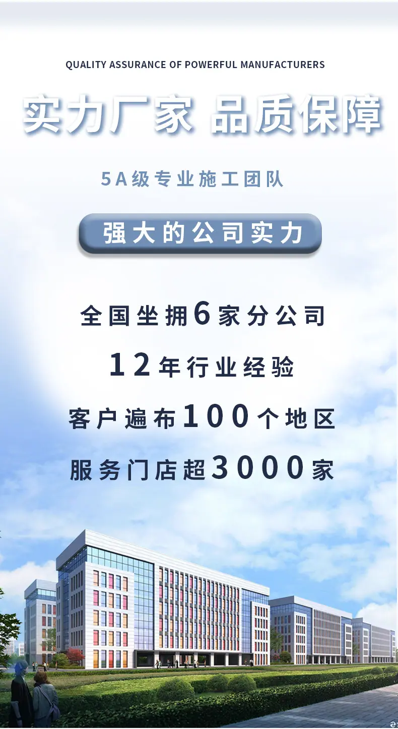 详情图片_17.jpg