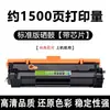 Compatible con cartucho de tóner HP M141, tambor de tóner HP LaserJet M111w M141a M141w W1500A