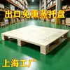 Palets industriales de madera de Shanghái, rectangulares, sin fumigación, para logística de carga de exportación, palets de contrachapado para montacargas