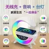 Personalización Transfronteriza Carga Inalámbrica Portátil Altavoz Bluetooth Colorido BT3401 Luz Ambiental Reloj Despertador Altavoz