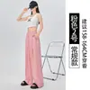 Estilo Holgazán Pantalones Anchos Mujer Verano Delgados Cintura Alta Dagging Sueltos Nuevo Estilo Barril Recto Yamamoto Estilo Japonés Casual Caminar