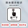 Haz clic aquí para abrir el botón para ver la etiqueta de recordatorio. Pegatina de pared recordatoria, translúcida esmerilada impermeable autoadhesiva señal de recordatorio cálido pegatina