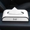Nueva caja de pañuelos de gamuza con bandera roja, caja de pañuelos colgante, consola central, tablero, interior del coche, decoración creativa