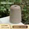 Fio de Caxemira Rongrun Tipo a 2/11Nm Fio 100% Caxemira Cor para Bebê de 5-7 Meses 7g