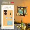 Festival de Mediados de Otoño Canción Brocado Linterna Hecho a Mano Bricolaje Madera Luminoso Portátil Palacio de Conejos Linterna Regalo Hecho a Mano Linterna de Brocado