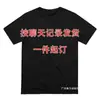 Camiseta de Algodón Talla Europea para Exportación, Camiseta de Cuello Redondo Diy, Enviado Según Registro de Chat, Pedido Mínimo de Una Pieza