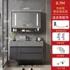 Juego de Mueble de Baño con Lavabo Integrado de Piedra Nano, Mueble de Lavabo Inteligente de Madera Maciza, Tocador de Lujo Ligero para Baño