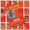 96 pegatinas públicas únicas para coches para encontrar familiares, Hogar para Bebés, avisos de personas desaparecidas infantiles, apoyo a Hogar para Bebés