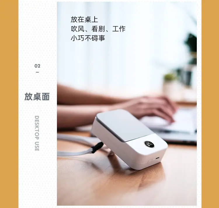 方块挂脖风扇 详情