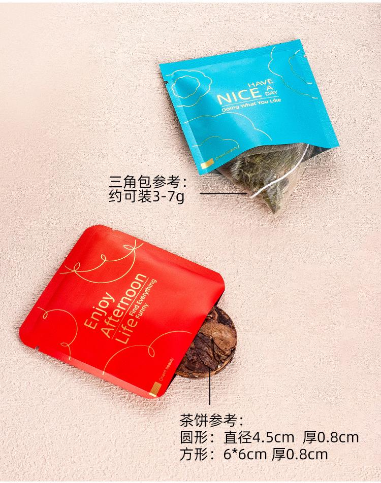 金线镀铝袋-茶叶_05.jpg