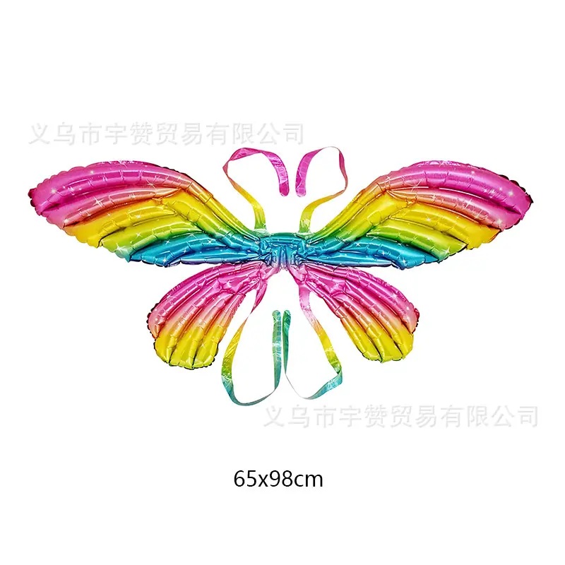 星空粉橙