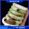 Pulsera de jade afgano al por mayor especie hielo pulsera de jade seda puesto Jianghu pulsera de jade