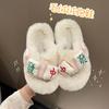 Chinelos de lã fofos estilo coreano Mahjong ins feminino Roupa exterior na moda Internet popular outono e inverno fundo grosso interior chinelos de lã para uso doméstico