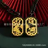 Pingente de Jade Hetian com Dourado Inlaid Vivo Dragão e Fênix Ouro 4D Espessado Jade Tinta Pingente de Casal Dragão e Fênix Viagem Atacado