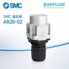 Válvula Redutora de Pressão Série AR SMC AR20-02 Componente para Tratamento de Ar Comprimido Produto Genuíno Original Em Estoque Envio Rápido