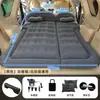 Adecuado para Cama Inflable para Coche Nio Es6, Colchón Inflable Automático para Maletero de SUV, Esterilla Plegable para Dormir en Viaje para Asiento Trasero