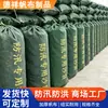 Sacos de arena a prueba de inundaciones para comunidades de propiedades, control de inundaciones y protección contra incendios, hechos de lona de silicona engrosada, utilizados en centros comerciales, fábricas y áreas residenciales