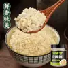 Salsa de jengibre estilo Guangdong, salsa fresca para mojar estilo Guangdong para pollo cocido y callos de cerdo, embotellada para uso doméstico, condimento de pasta de jengibre