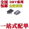 Novo Original Drv8835Dssr Drv8836Dssr Drv8839Dssr Son12 Chip Ic