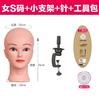 Molde de Cabeza Masculina con Boca Fruncida con Soporte Traje Lugar Recorte Peluca Estilo Cat Niang Cabeza Modelo Peluquería Modelo Cabeza Falsa