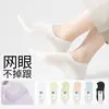 Calcetines para Mujer Zhuji, Calcetines Cortos de Algodón Puro Finos de Verano, Modelo Nuevo 2026, Antideslizantes, Invisibles de Corte Bajo Sin Muestra para Mujer