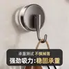 [Estilo Caliente de Tik Tok] Gancho de Ventosa, Sin Rastro, Sin Taladrar, Gancho Adhesivo de Fuerte Carga al Vacío, Puerta de Cocina Trasera Baño