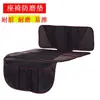 Cojín de Asiento de Seguridad para Niños para Coche Más Vendido Transfronterizo, Alfombrilla Antideslizante, Almohadilla Protectora para Asiento de Seguridad de Bebé, Resistente al Desgaste y a la Suciedad