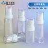 Botella de vidrio transparente esmerilada con cabezal dosificador para base de maquillaje, 20-80 ml, de Factory Spot