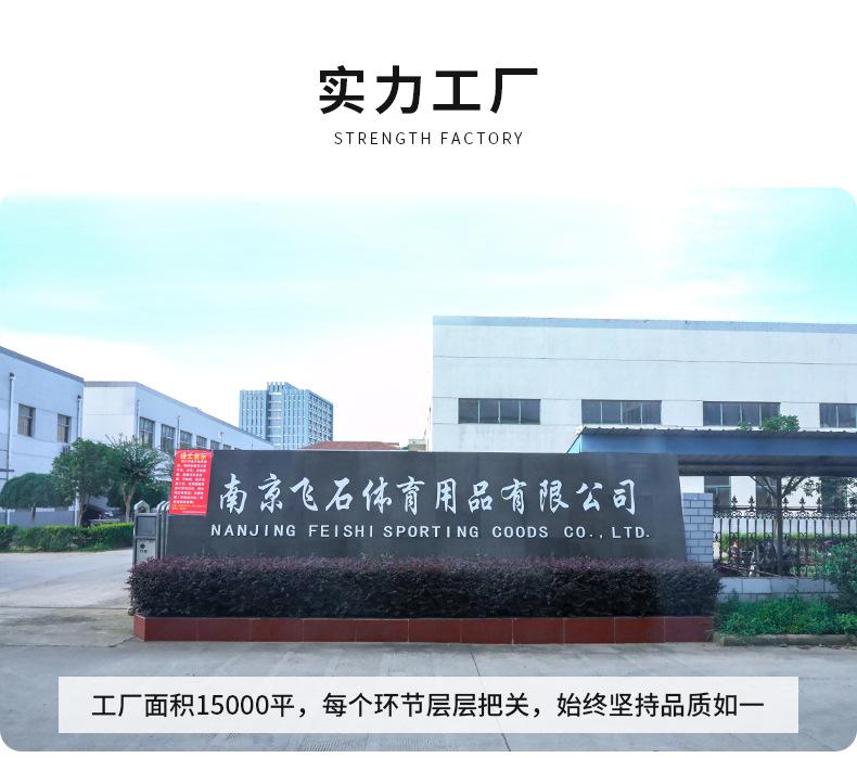 详情模板---羽毛球拍_02