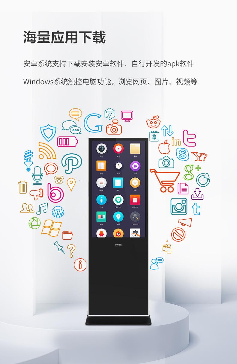 1688-查询机--立式_09