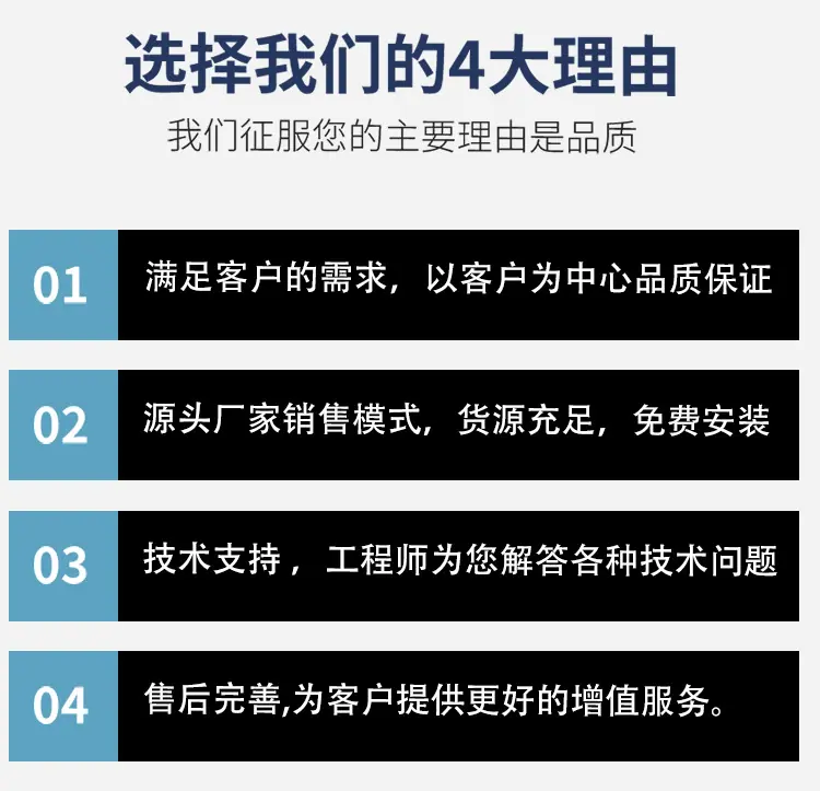 蓝色木炭机详情12.jpg