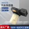 Para Hyundai Kia 39350-23500 sensor de posição do comando de válvulas