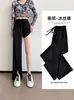 Pantalones casuales rectos de seda helada de nuevo estilo para mujer, pantalones finos de verano con protección solar, de cintura alta, con caída, holgados, adelgazantes, frescos y de secado rápido