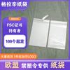 Bolsas de Papel Glassine Personalizadas, Bolsas de Papel Encerado de Alta Transparencia, Ropa Transfronteriza FSC para Amazon, Camisetas, Juguetes y Bolsas para Empaquetar Tornillos