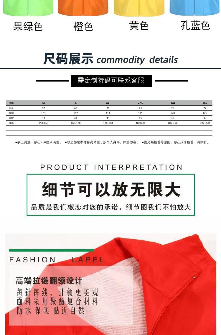 0110-详情_05.jpg