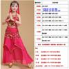 Traje de dança indiana infantil, traje de apresentação de dança infantil Xinjiang, roupas de prática de dança do ventre para meninas, dança folclórica
