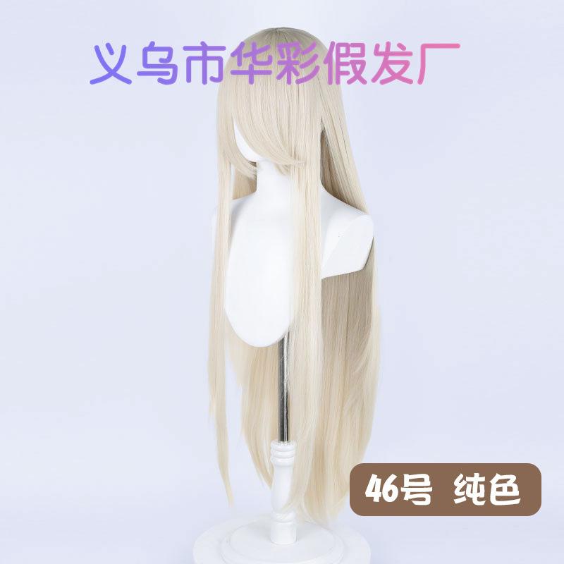 46号纯色-LW003EF71