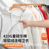 Chalecos de manga larga con capucha de terciopelo de zorro plateado de algodón de 420 gramos para hombre y mujer, venta al por mayor, sudaderas con forro polar para parejas de color sólido al por mayor