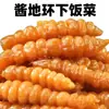 Legumes em Conserva, Repolho em Conserva Artesanal, Legumes Crocantes em Conserva, Legumes em Conserva em Formato de Caracol, Legumes em Conserva para Acompanhar Arroz, e Muitos Outros Acompanhamentos para Combinar com Mingau e Sanduíches