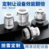 Blch/Baili Conector Pneumático de Encaixe Rápido PC10-02 Inserção de Tubo 10 Peças 1/4 Conector de Cobre Resistente à Alta Pressão