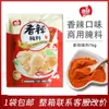 Marinada Apimentada para Churrasco Yawei 1kg Picante e Apimentada Marinada para Asas de Frango e Coxas de Frango Estilo Nova Orleans Tempero para Churrasco