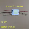 Placa de Fuente de Luz Solar 5054 Diamante Negro Ensamblaje de Reflector Accesorios Mecha de 3.2V Conectada a Panel Fotovoltaico de 6V Otros No