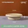 Tazón Desechable de Pulpa Tazón para Ensalada Tazón de Pulpa Biodegradable para Llevar Lonchera con Tapa Tazón Redondo de Papel Caja Completa Venta al por Mayor