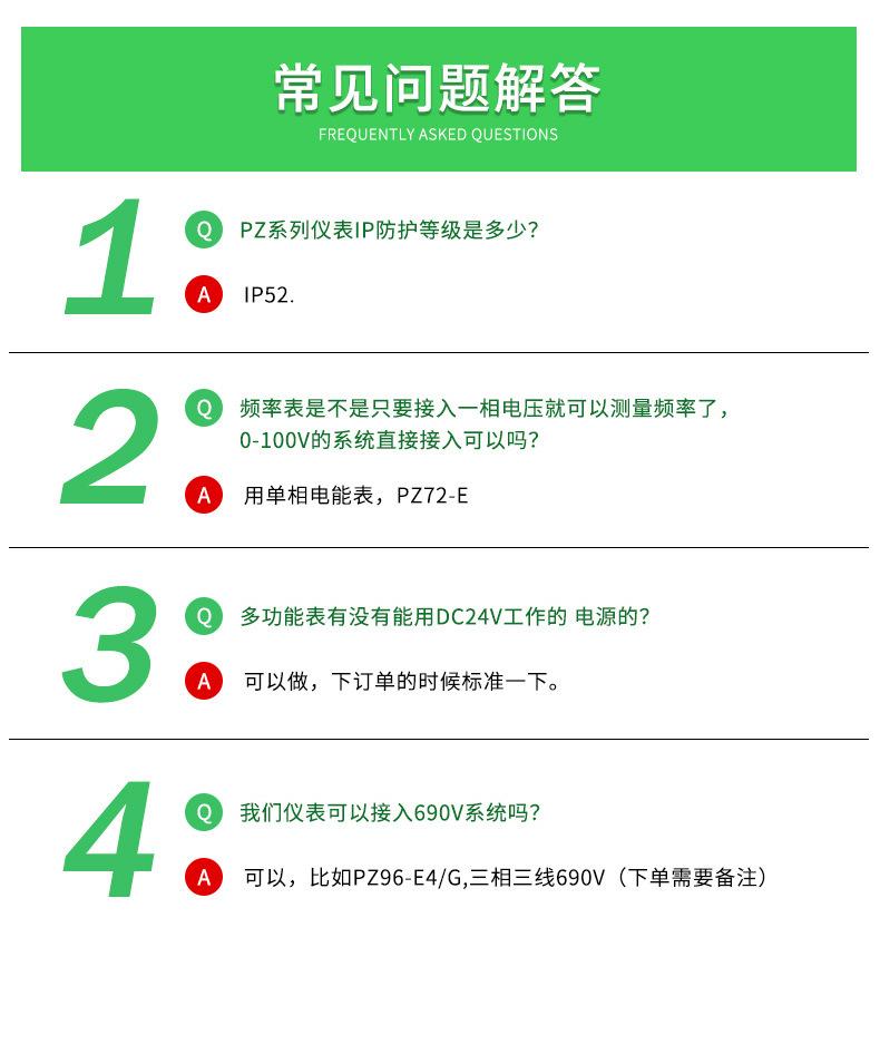 PZ详情_21.jpg