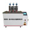 Deformación Térmica Plástica Probador de Punto de Ablandamiento Vicat caucho nylon deformación eléctrica temperatura de prueba de punto de ablandamiento Vicat